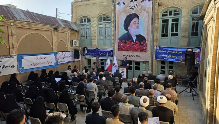 مراسم گرامیداشت چهل‌وپنجمین سالگرد شهادت شهید مدنی