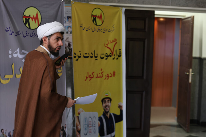 نشست ائمه جمعه همدان