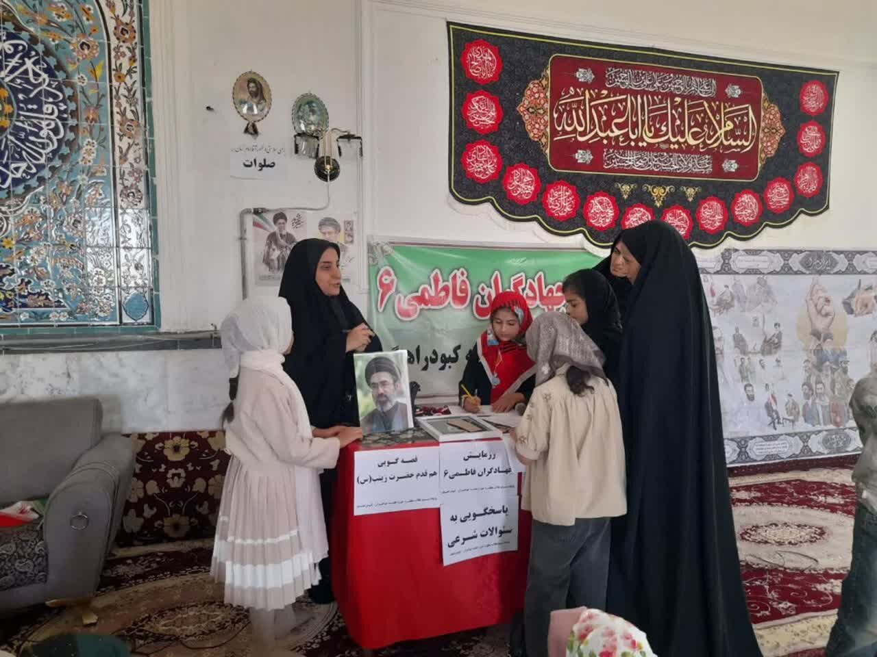 خدمت جهادی طلاب خواهر کبودراهنگ در روستای آق‌تپه