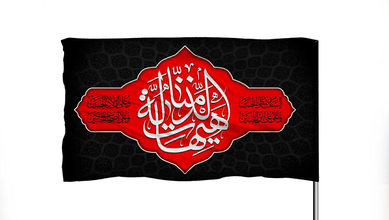 انتخاب میان «ذلّت زنده بودن» یا «عزت مرگ»