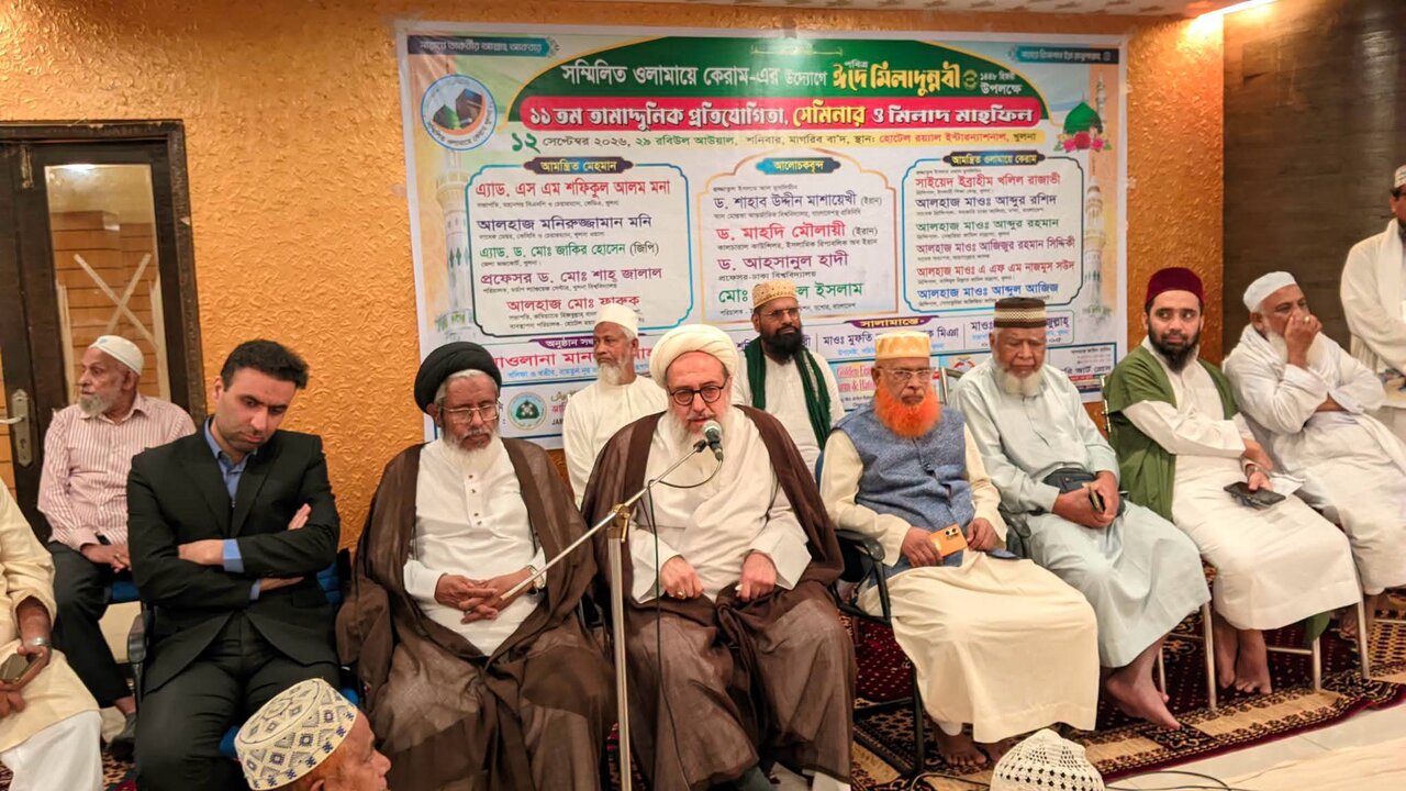 খুলনায় শিয়া-সুন্নি ঐক্যের বন্ধনে ঈদে মিলাদুন্নবী (সা.) মাহফিল | ছবি