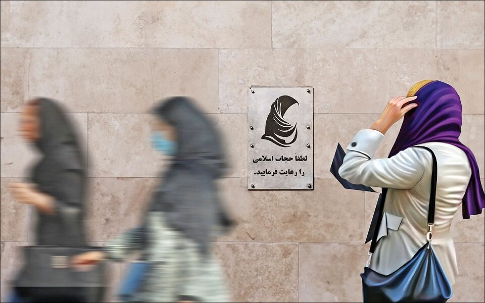 نامه ۲۳۰۰ استاد حوزه و دانشگاه به دبیر شعام درباره قانون حجاب + اسامی