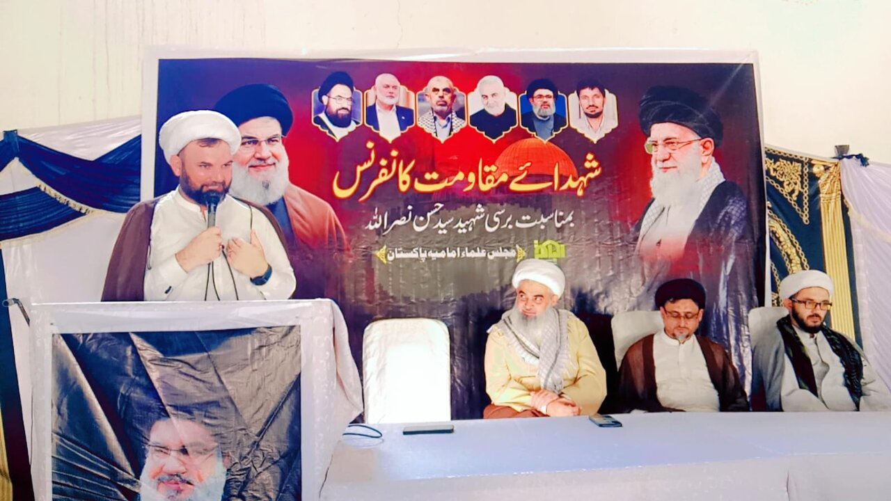 ملتان: مجلسِ علمائے امامیہ پاکستان کے زیرِ اہتمام شہدائے مقاومت کانفرنس کا انعقاد