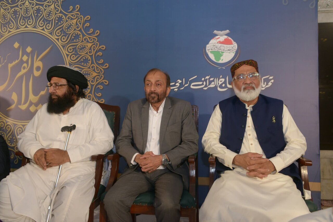 منہاجُ القرآن انٹرنیشنل کے تحت کراچی میں عظیم الشان میلاد کانفرنس:قرآن و سنت نے صدیوں پہلے محبت، صلہ رحمی اور حسنِ معاشرت کی تعلیم دی، صدرِ منہاجُ القرآن