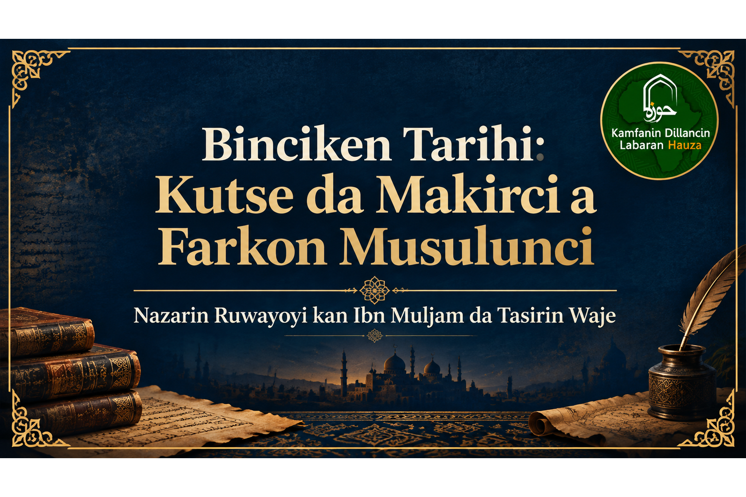 Sarkar Kutse, Leƙen Asiri da Kisa a Tarihin Musulunci: Nazari Kan Wasu Ruwayoyi da Ikirarin Tarihi (2)