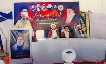 Multan Hosts Grand ‘Martyrs of Resistance’ Conference in Pakistan