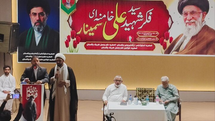 حیدرآباد پاکستان میں ”فکرِ شہید رہبر“ کے عنوان سے عظیم الشان سیمینار؛ سینکڑوں خواتین و حضرات اور علماء شریک/رہبرِ انقلاب سے تجدیدِ عہد