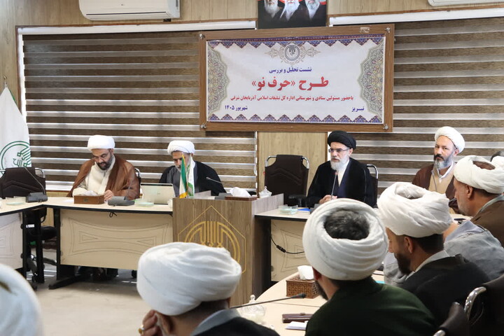 تصاویر / حرف نو تبلیغات اسلامی آذربایجان شرقی در عرصه جهاد تبیین