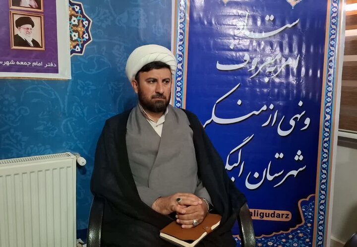 تصاویر/نشست فصلی ستاد امر به معروف و نهی از منکر الیگودرز