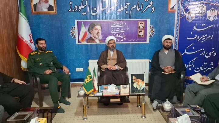 تصاویر/نشست فصلی ستاد امر به معروف و نهی از منکر الیگودرز