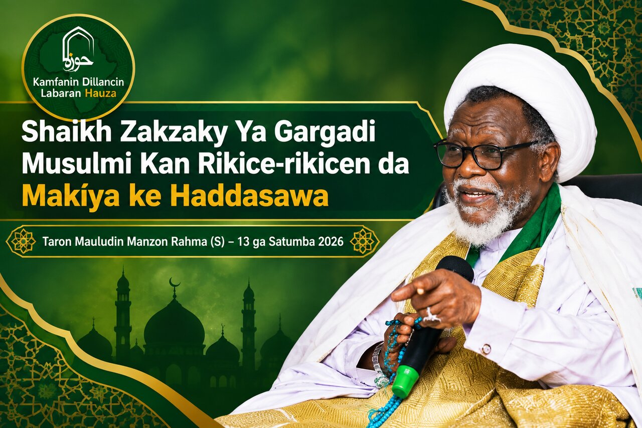 Shaikh Zakzaky Ya Gargadi Musulmi Kan Rikice-rikicen Da Maƙiya Ke Haddasawa