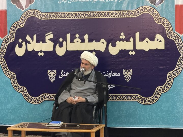 تصاویر/ همایش مبلغان حوزه علمیه استان گیلان