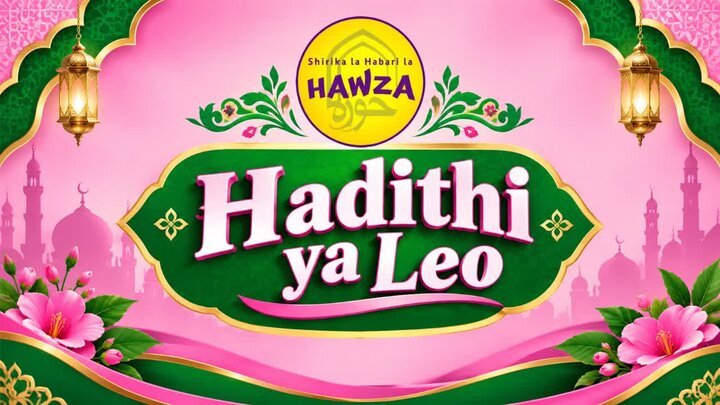 Kuizungumzia Neema Unayopewa na Mwenyezimungu