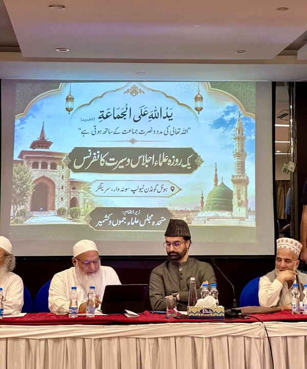 سرینگر میں متحدہ مجلسِ علماء کا اجلاس؛ علماء و مشائخ کا سماجی اصلاح اور اتحادِ اُمت پر زور