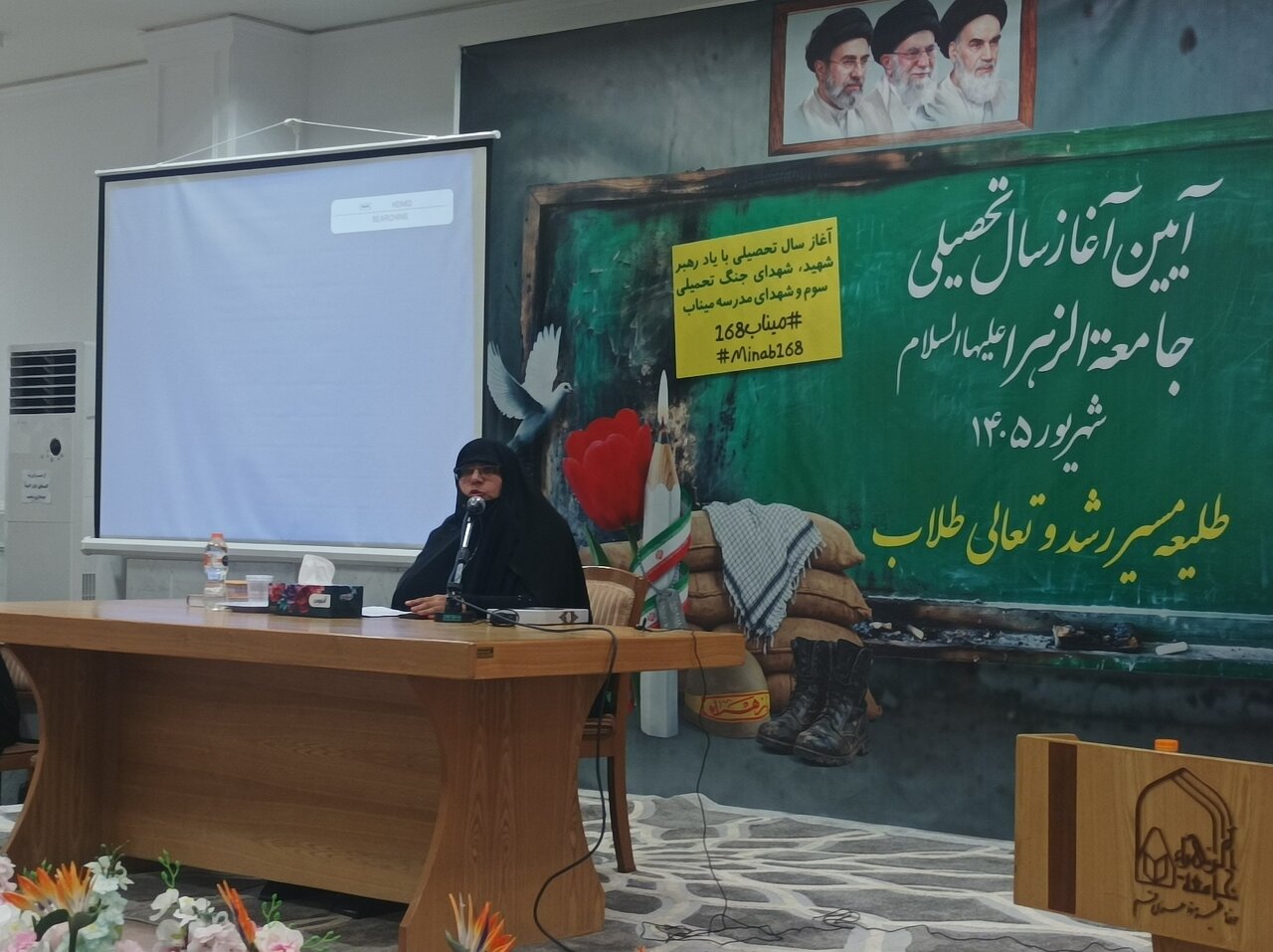 سکوت و انفعال برای طلبه در تقابل تمدنی پذیرفته نیست/ رسالت بانوان طلبه پیشگامی در تبیین و پاسداری از نهاد خانواده است سکوت و انفعال برای طلبه در تقابل تمدنی پذیرفته نیست/ رسالت بانوان طلبه پیشگامی در تبیین و پاسداری از نهاد خانواده است