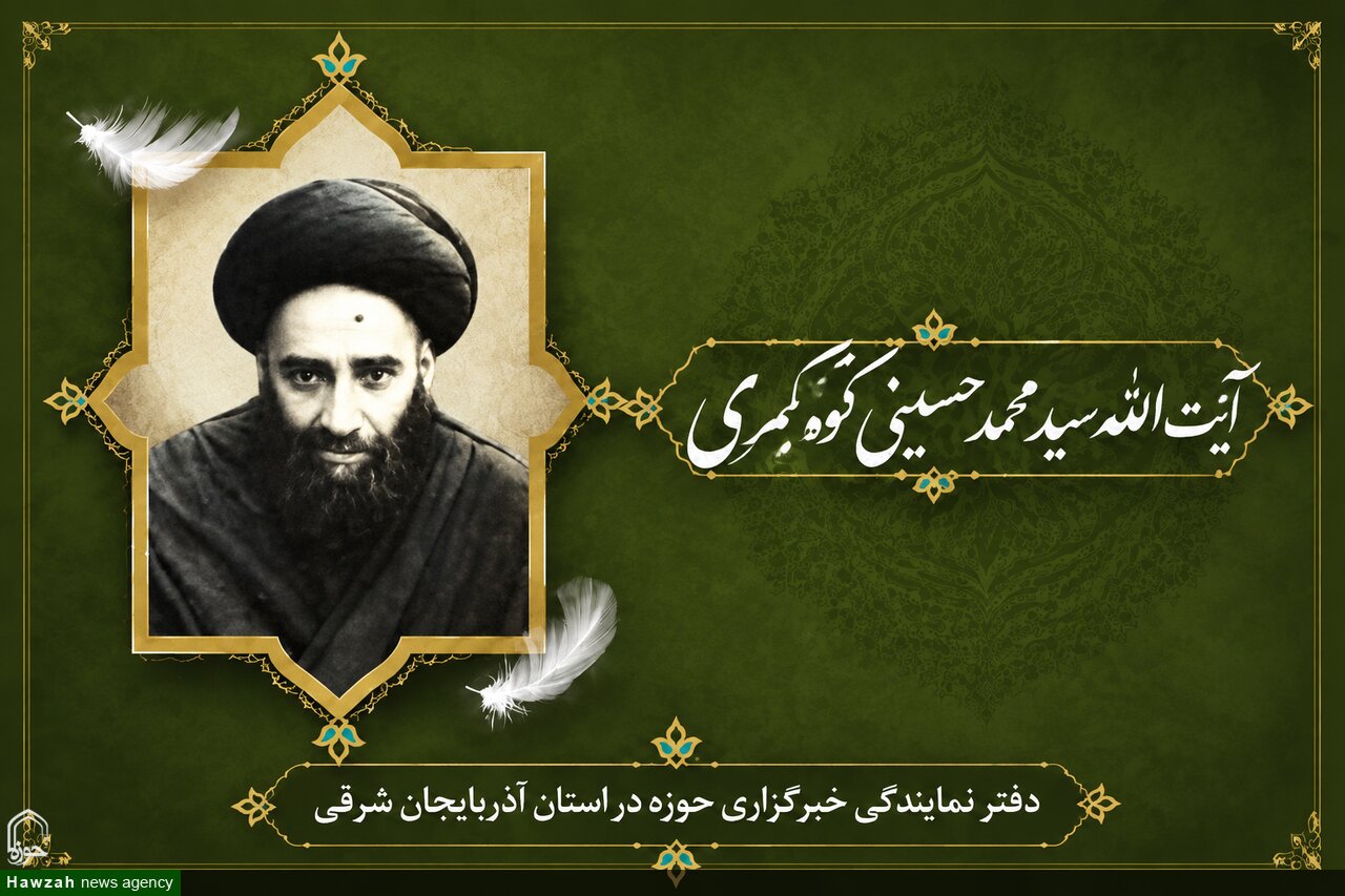 مدرسه حجتیه؛ یادگار ماندگار فقیهی که دغدغه تربیت طلاب را داشت