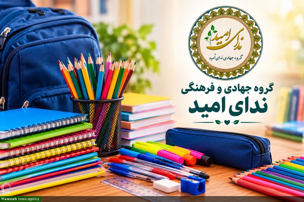 حضور طلاب جهادی در میدان خدمت به خانواده‌های نیازمند خوزستان