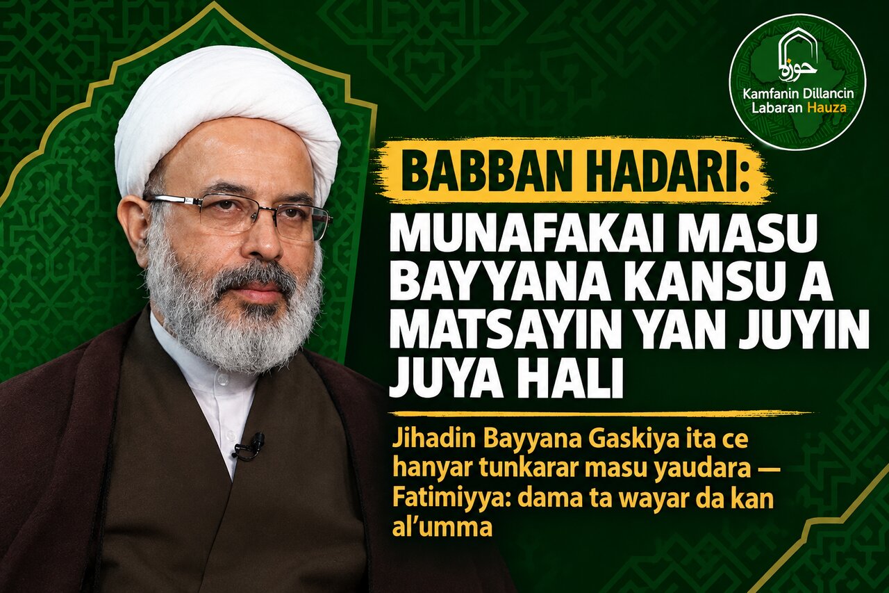 Babban Haɗari Shi ne Munafukai Masu Bayyana Kansu a Matsayin 'Yan Juyin Juya Hali