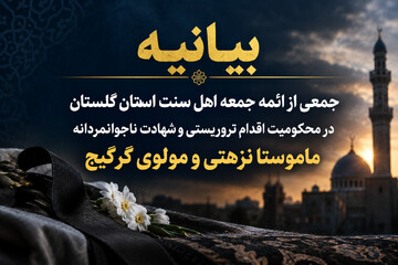 خون پاک شهیدان؛ مشعلی فروزان برای بصیرت و وحدت امت اسلام است