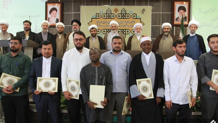گزارش تصویری + آیین آغاز سال تحصیلی جدید مجتمع آموزش عالی علوم انسانی اسلامی