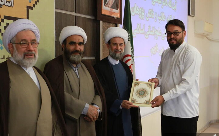 گزارش تصویری + آیین آغاز سال تحصیلی جدید مجتمع آموزش عالی علوم انسانی اسلامی
