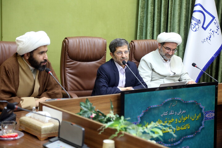 تصاویر/ معرفی و نقد کتاب ایران، اخوان و خیزش های عربی ناگفته ها و گشفتانه ها