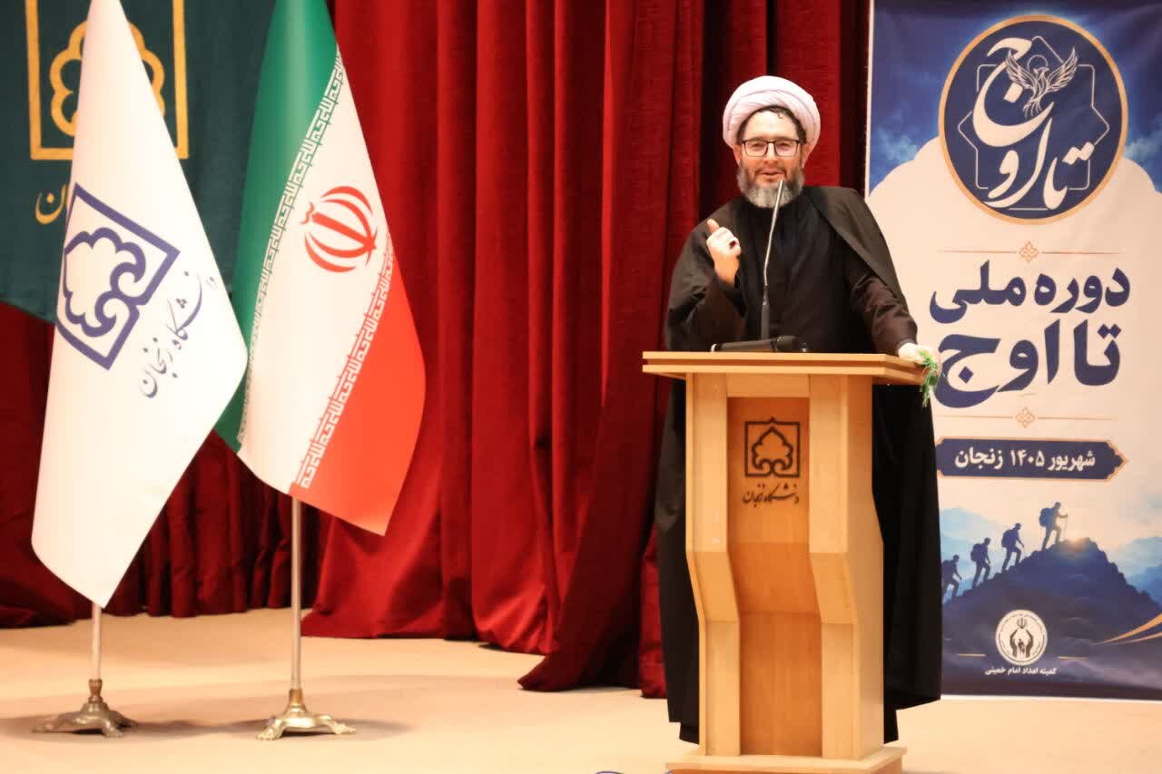 رویداد ملی تا اوج