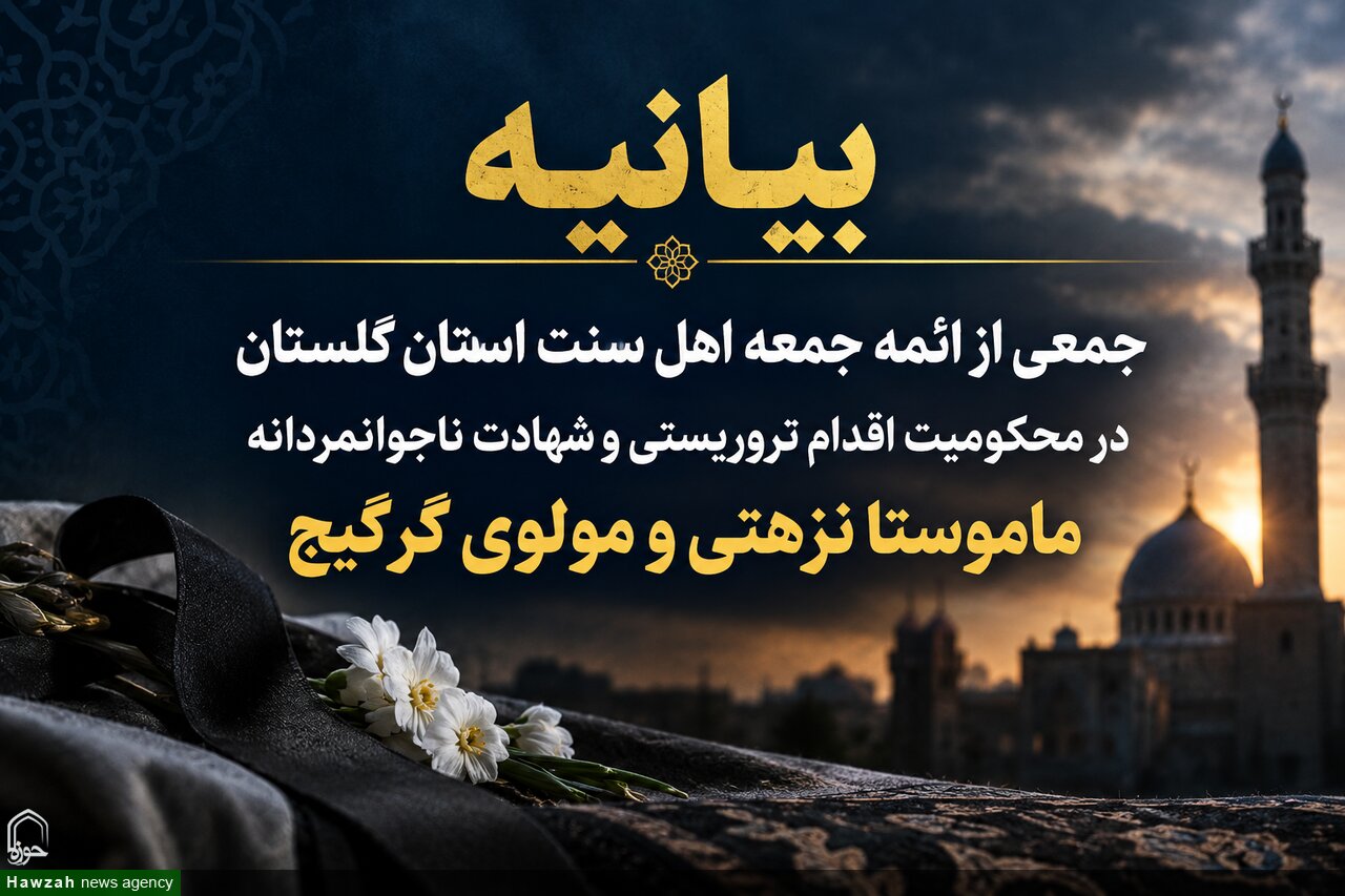 خون پاک شهیدان؛ مشعلی فروزان برای بصیرت و وحدت امت اسلام است