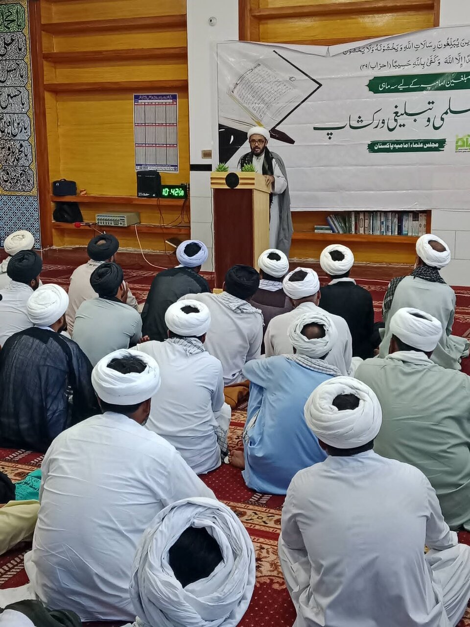 مجلسِ علمائے امامیہ کے تحت سہ ماہہ علمی و تربیتی ورکشاپ ضلع بھکر پنجاب میں منعقد