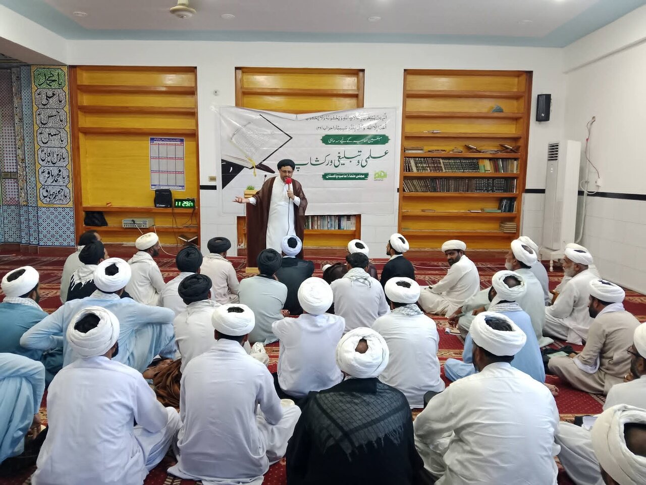 مجلسِ علمائے امامیہ کے تحت سہ ماہہ علمی و تربیتی ورکشاپ ضلع بھکر پنجاب میں منعقد