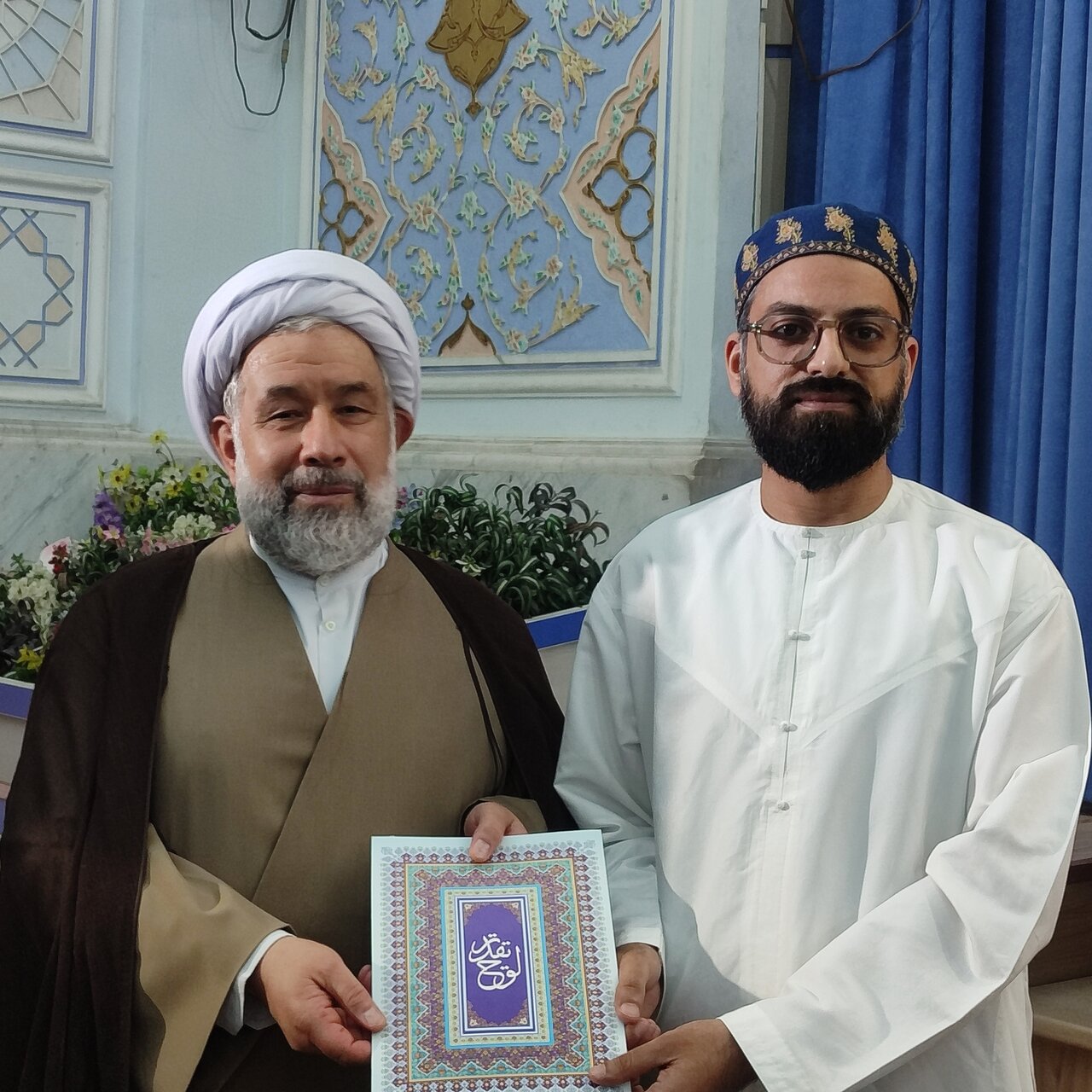 جامعۃ المصطفیٰ العالمیہ میں نئے تعلیمی سال کا آغاز؛ علم و معرفت کے فروغ میں نمایاں خدمات انجام دینے والے طلبہ میں اسناد و انعامات تقسیم