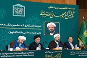 İmam Rzanın (ə) həyat yolunda şəhadət məfkurəsi iman və istiqamət üzərində qurulub / Şəhid Ayətullah Xamenei şəhadət məfkurəsini İmam Rzanın (ə) məktəbində öyrənib