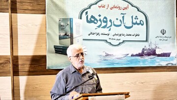 روایت جنگ در دریا کمتر گفته شده است/ ثبت خاطرات رزمندگان یک گنج ارزشمند است