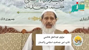 بعثت امت با بیداری، مسئولیت‌پذیری و ادامه مسیر رهبران محقق می‌شود