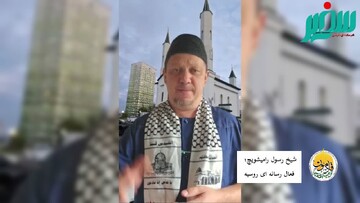 فعال رسانه‌ای روسیه: زمان وحدت مسلمانان فرا رسیده است