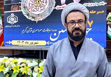 قرآن، جامع‌ترین منبع علوم و راهنمای سعادت در دو جهان/ قرآن، گنجینه‌ای از علوم نخستین و آخرین و منبع نیازهای بشری