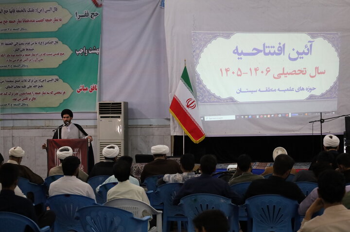 تصاویر/ آیین آغاز سال تحصیلی مدارس علمیه شهرستان زابل