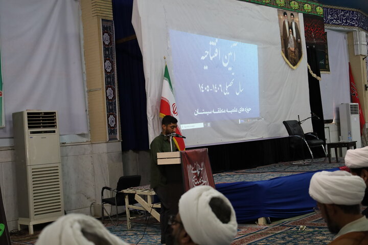 تصاویر/ آیین آغاز سال تحصیلی مدارس علمیه شهرستان زابل