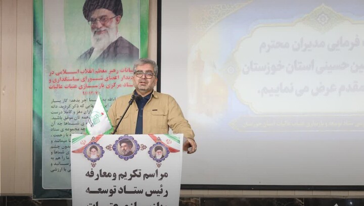 تصاویر/تودیع و معارفه رئیس ستاد توسعه و بازسازی عتبات عالیات استان خوزستان