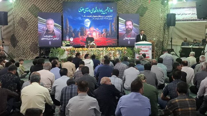 تصاویر/ دوازدهمین یادواره شهدای روستای علوی