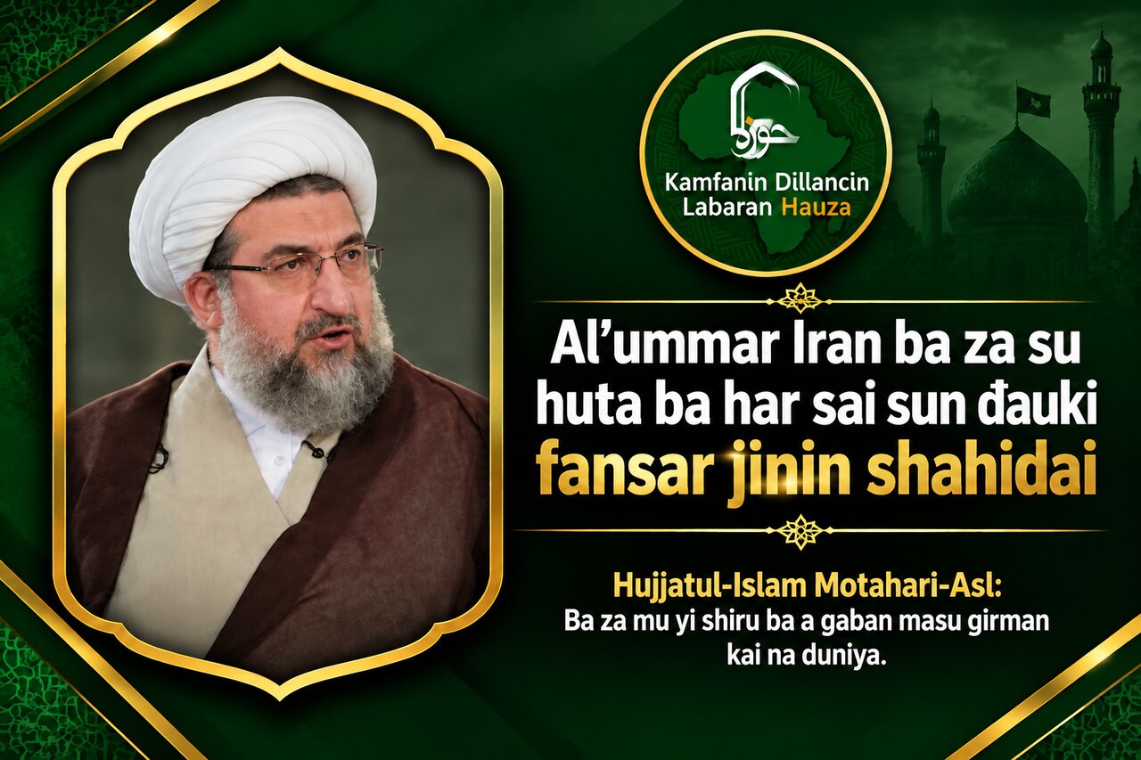 Al’ummar Iran Ba Za Su Huta Ba Matuƙar Ba Su Dauki Fansar Jinin Shahidin Jagora Ba