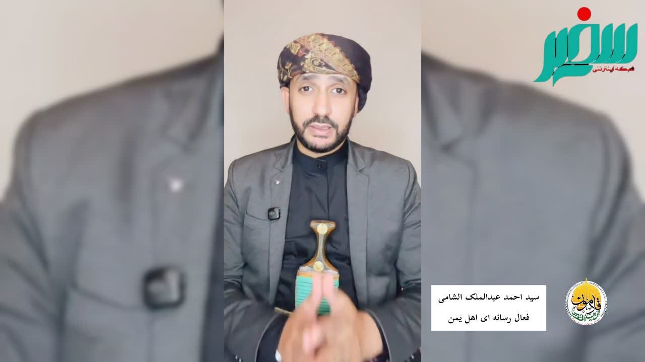 سید احمد عبدالملک الشامی: «بعثت امت» را در حضور آگاهانه ملت‌های منطقه شاهد هستیم