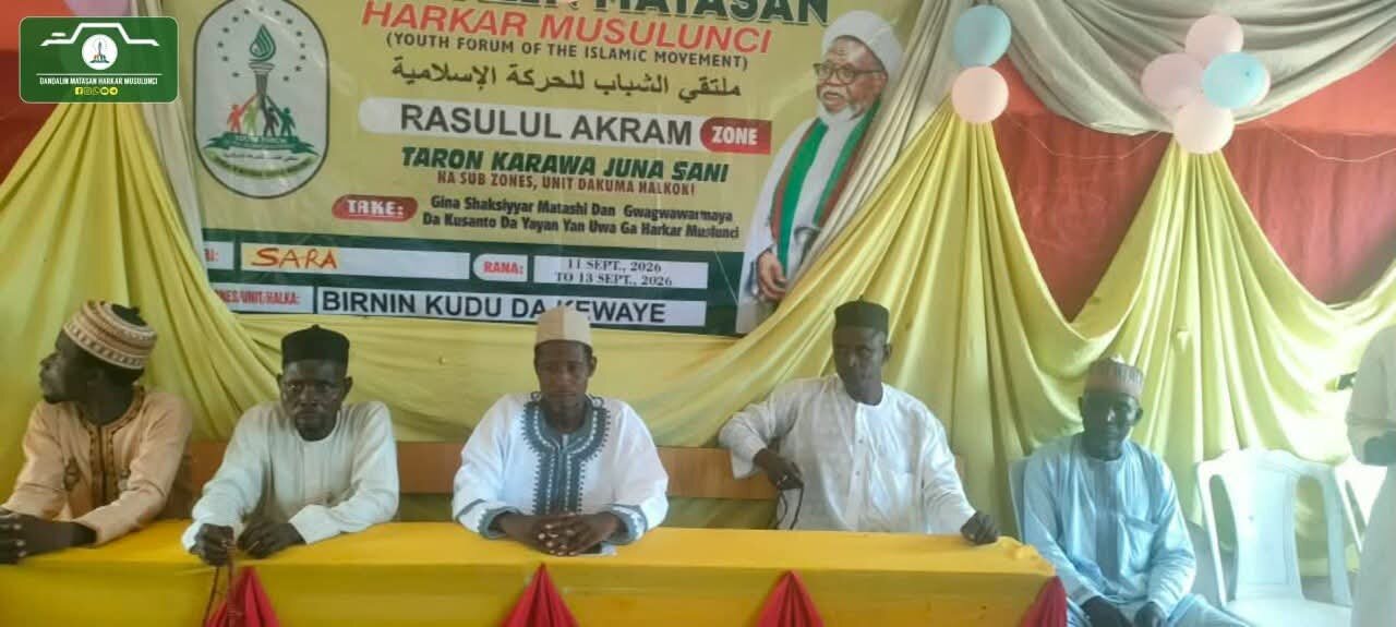 Neman Ilimin Addini da na Zamani Wajibi Ne Ga Dukkan Matasa