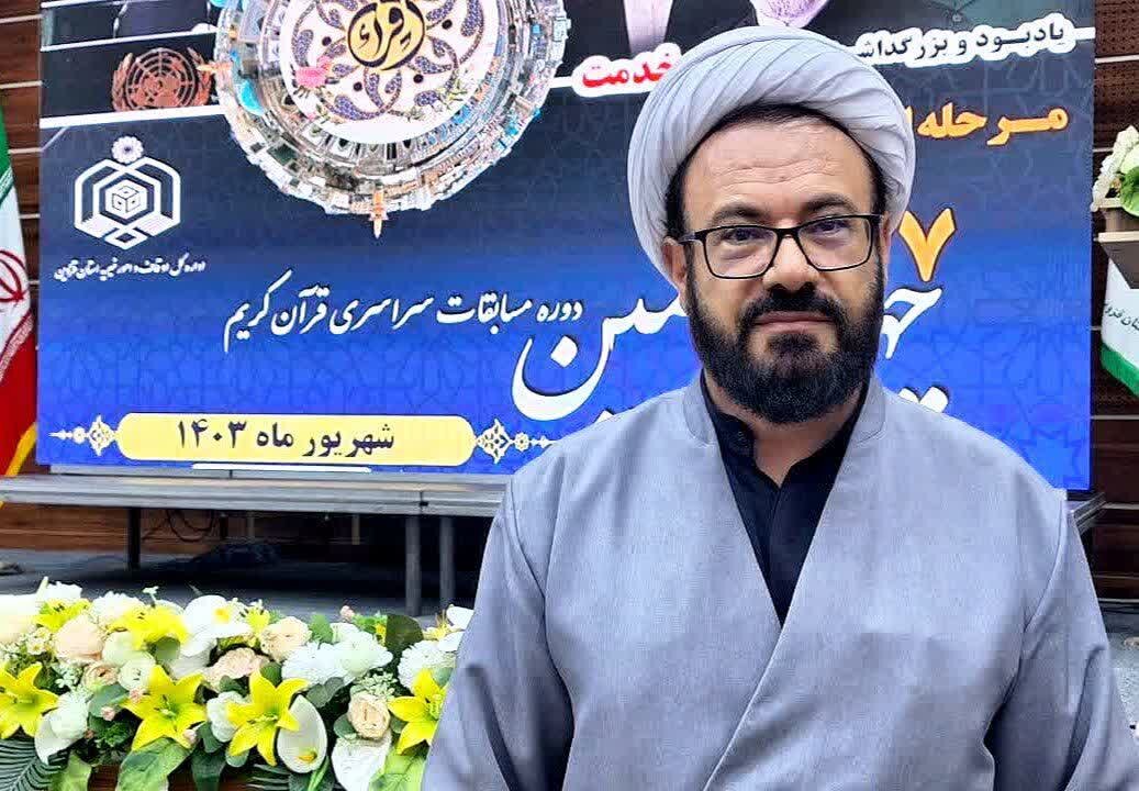 قرآن، جامع‌ترین منبع علوم و راهنمای سعادت در دو جهان/ قرآن، گنجینه‌ای از علوم نخستین و آخرین و منبع نیازهای بشری