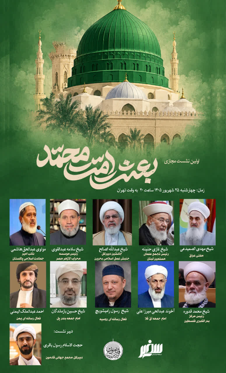 مولانا عبد الحقّ الهاشميّ: بعثة الأمّة تتحقّق باليقظة وتحمّل المسؤوليّة ومواصلة نهج القادة