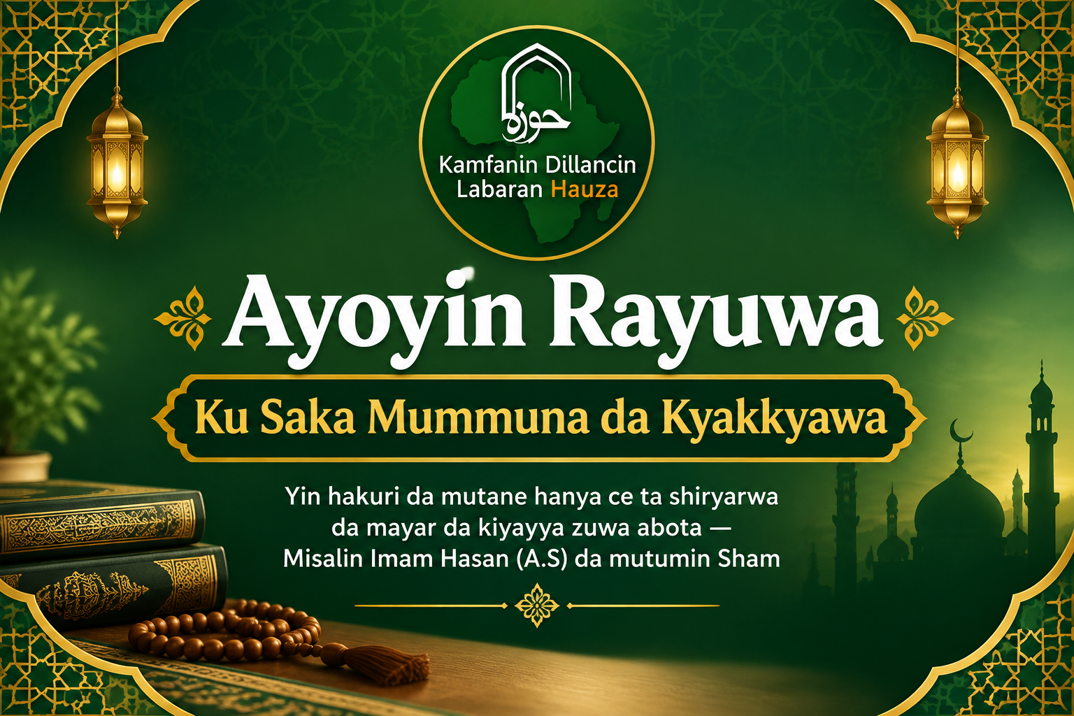 Ayoyin Rayuwa | Ku Saka Mummuna da Kyakkyawa
