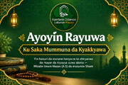 Ayoyin Rayuwa | Ku Saka Mummuna da Kyakkyawa