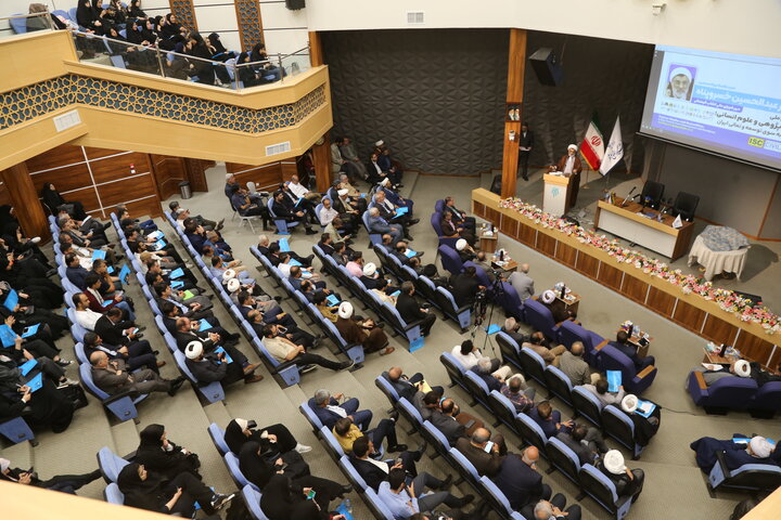 همایش ملی آینده پژوهی و علوم انسانی