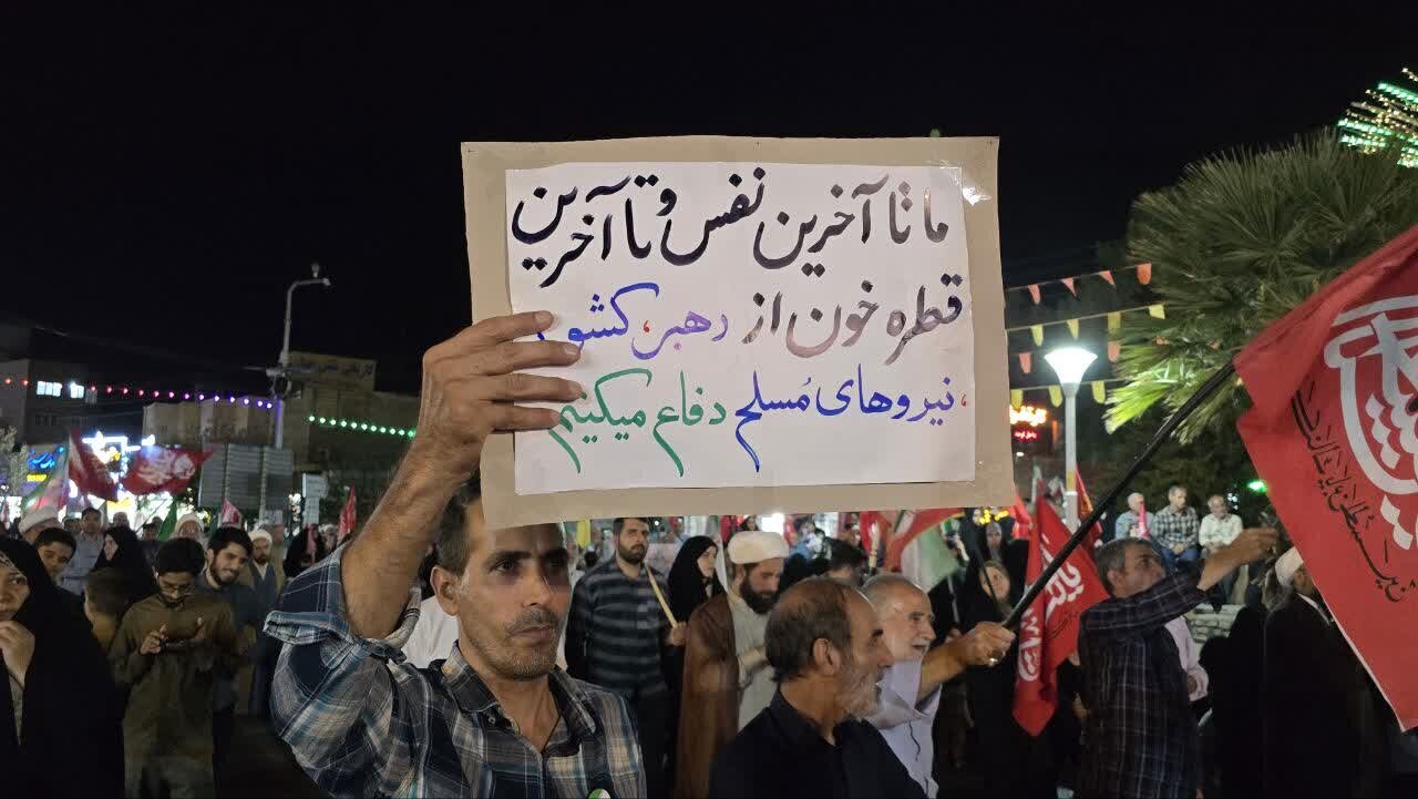 «دویست شب ایستادگی» ؛ حماسه‌ای که آیه‌ی «قیام لله» را در میدان عمل ترجمه کرد
