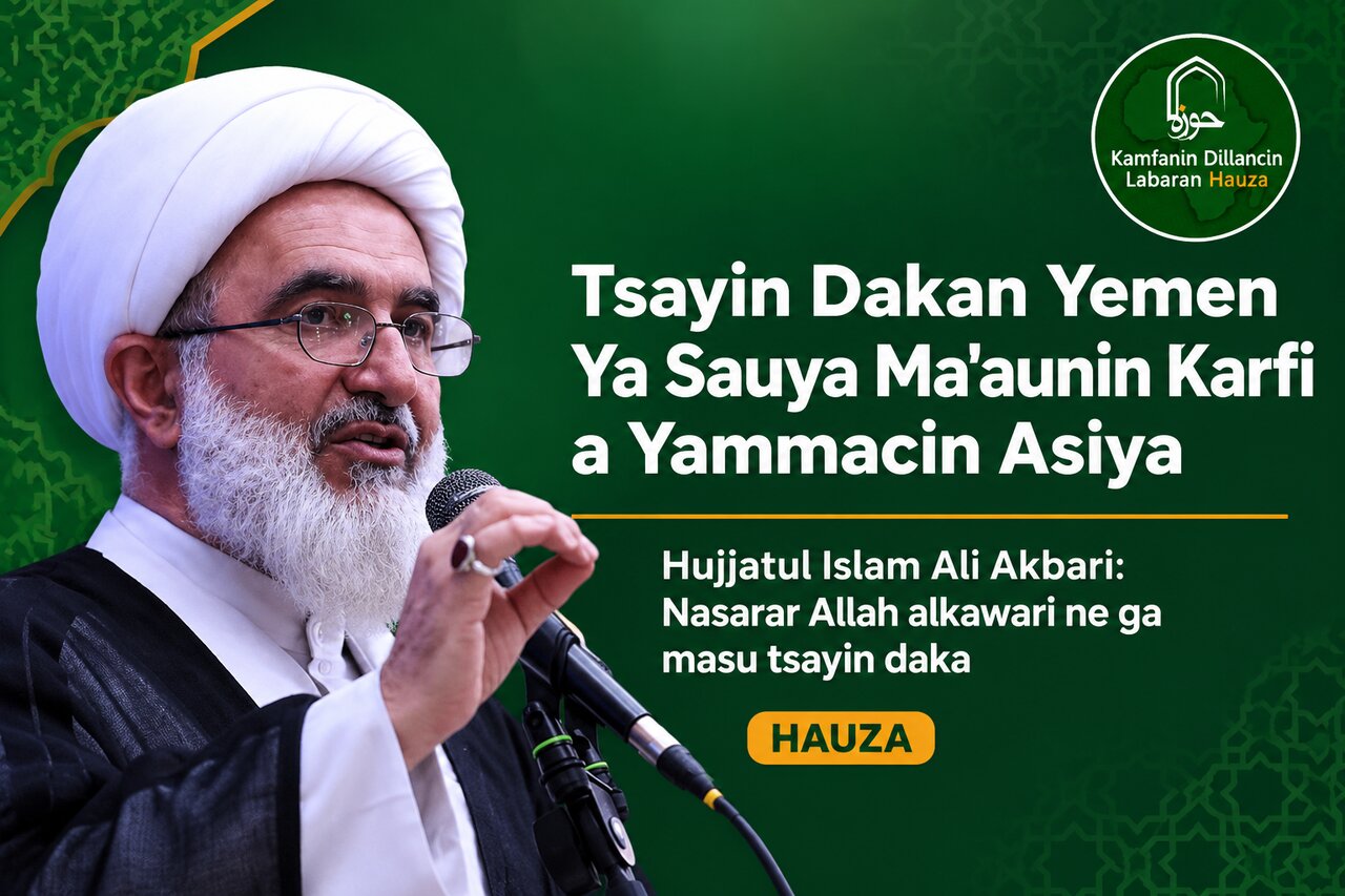 Tsayin Dakan Yemen Ya Sauya Ma’aunin Ƙarfi a Yankin Yammacin Asiya